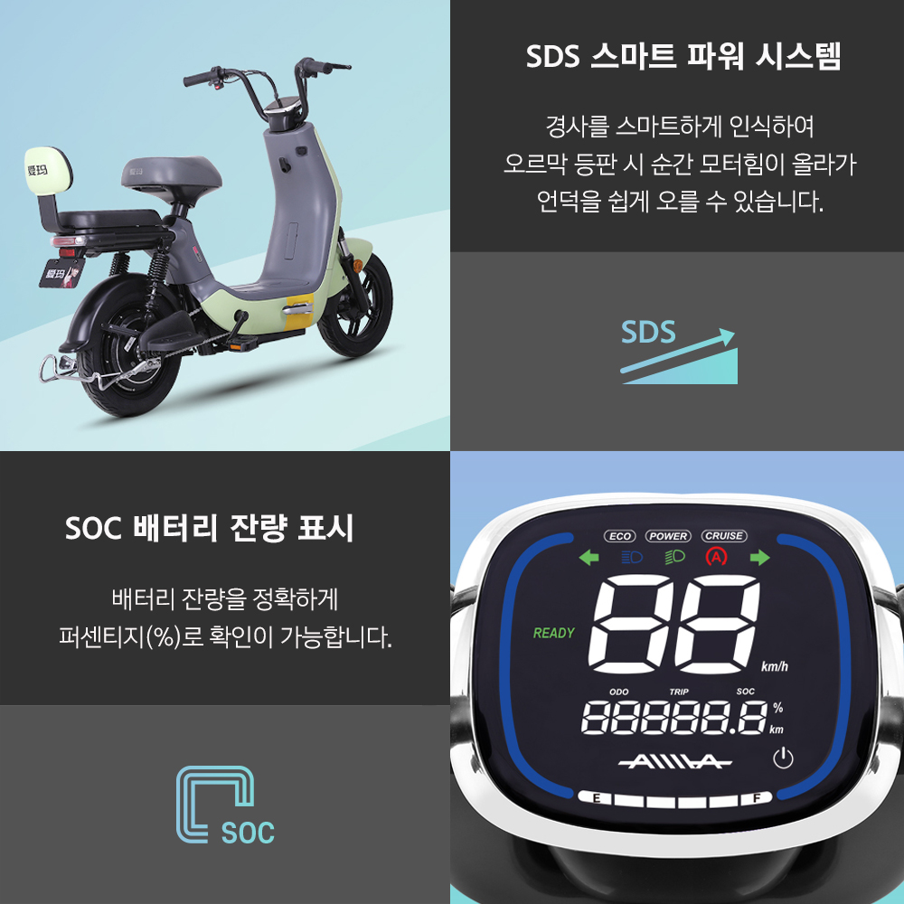 아이마 D350