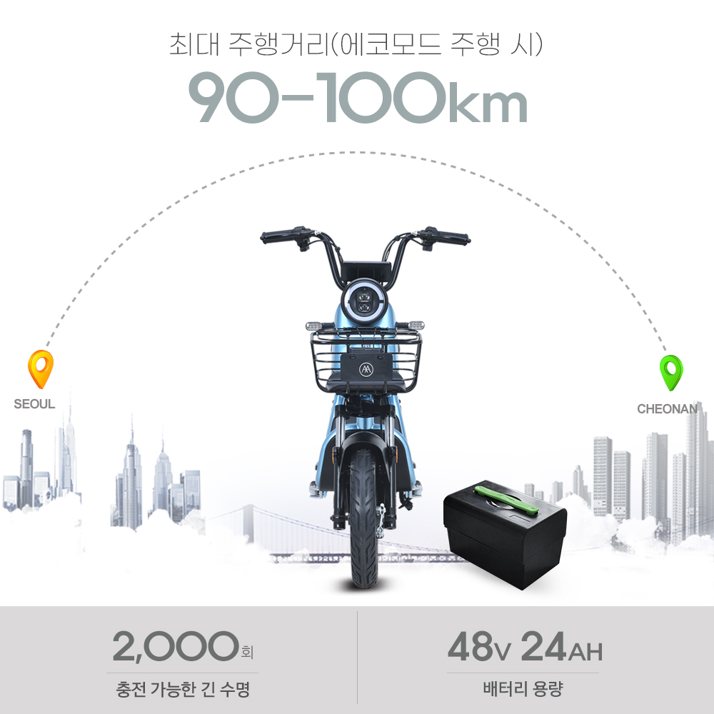 아이마전기자전거 D10 PRO