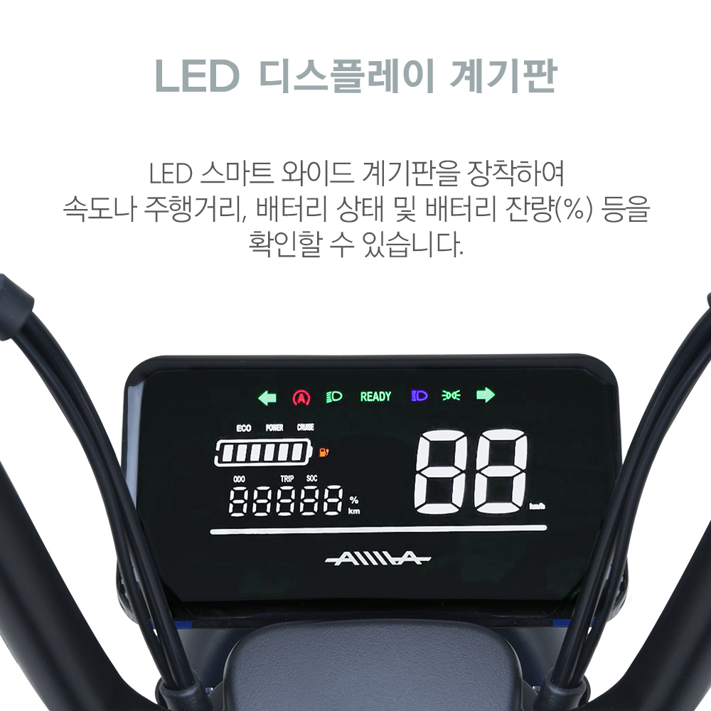 아이마전기자전거 D10 PRO