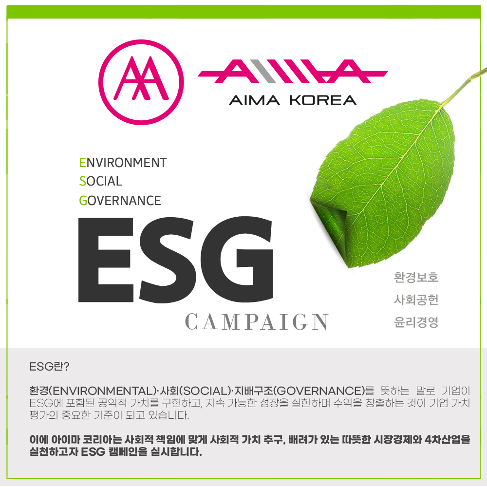 아이마전기자전거 D10 PRO