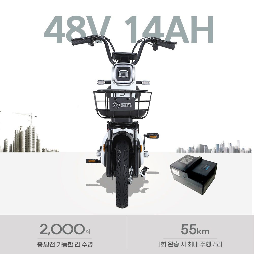 아이마 A7 Pro 전기자전거