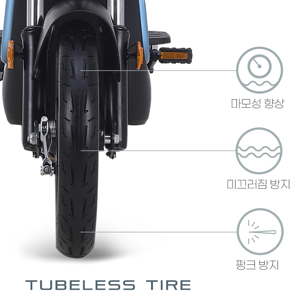 아이마 A7 Pro 전기자전거