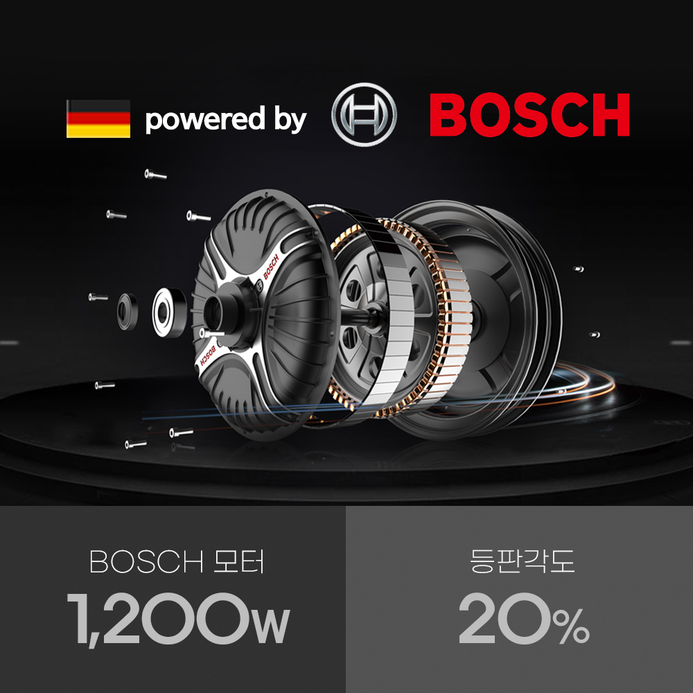 아이마 U1S 전동스쿠터