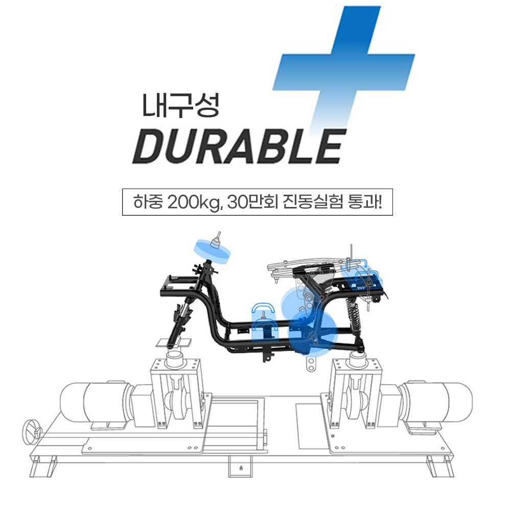 아이마 U1S 전동스쿠터