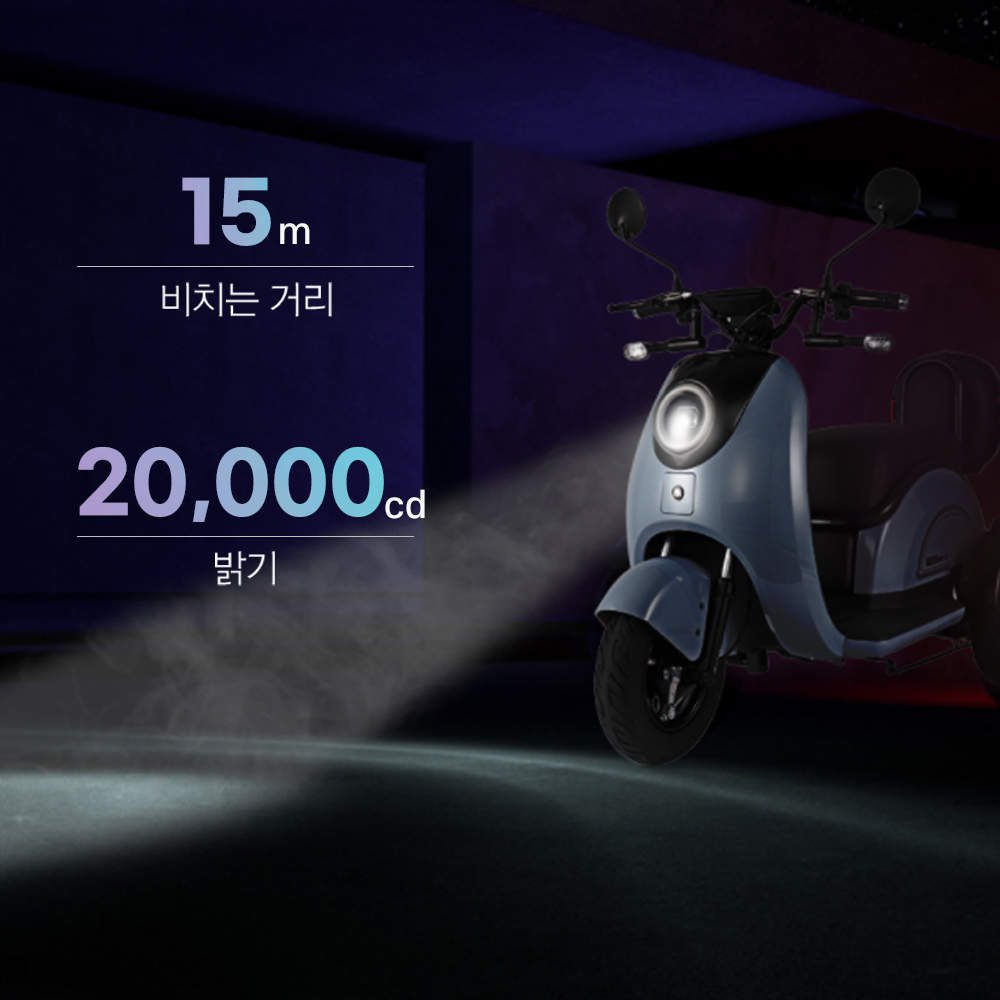 아이마 NQ-2 삼륜전동스쿠터