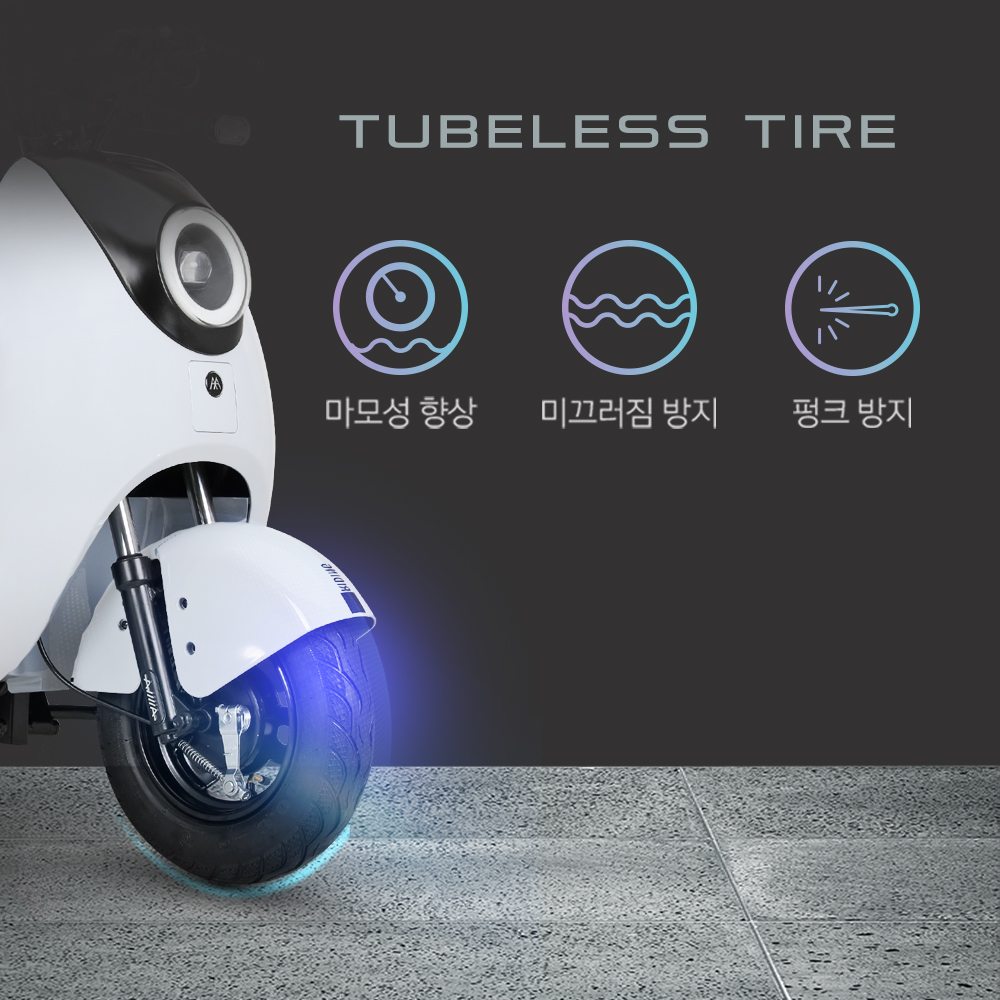 아이마 NQ-2 삼륜전동스쿠터