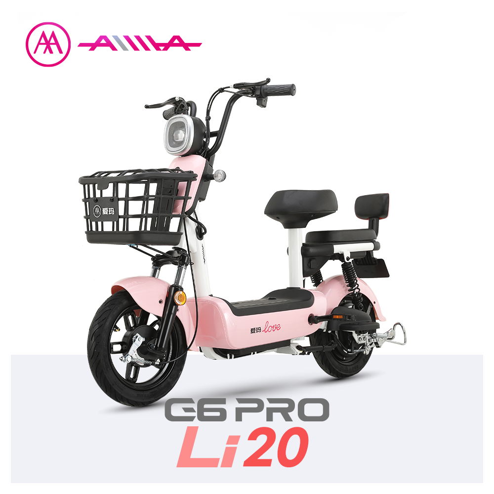 아이마 G6 Pro Li 20