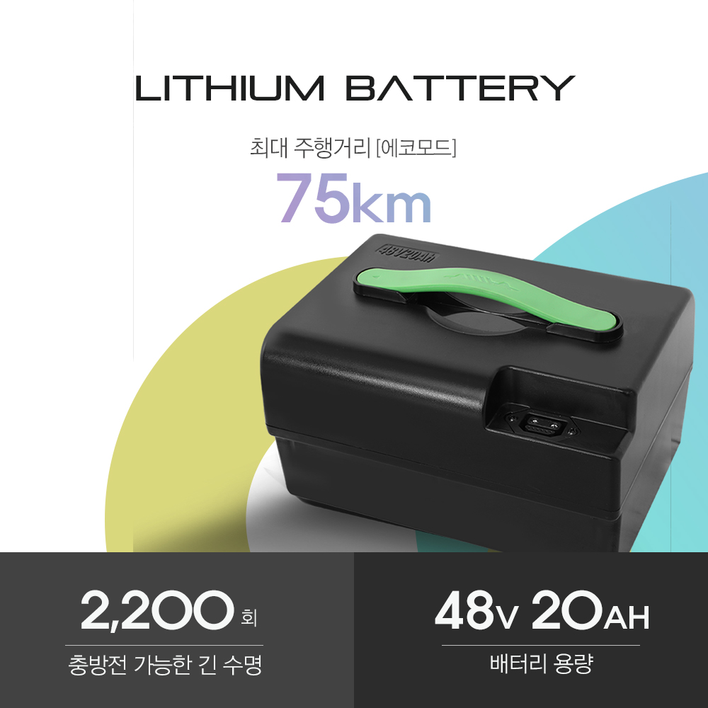 아이마 D350