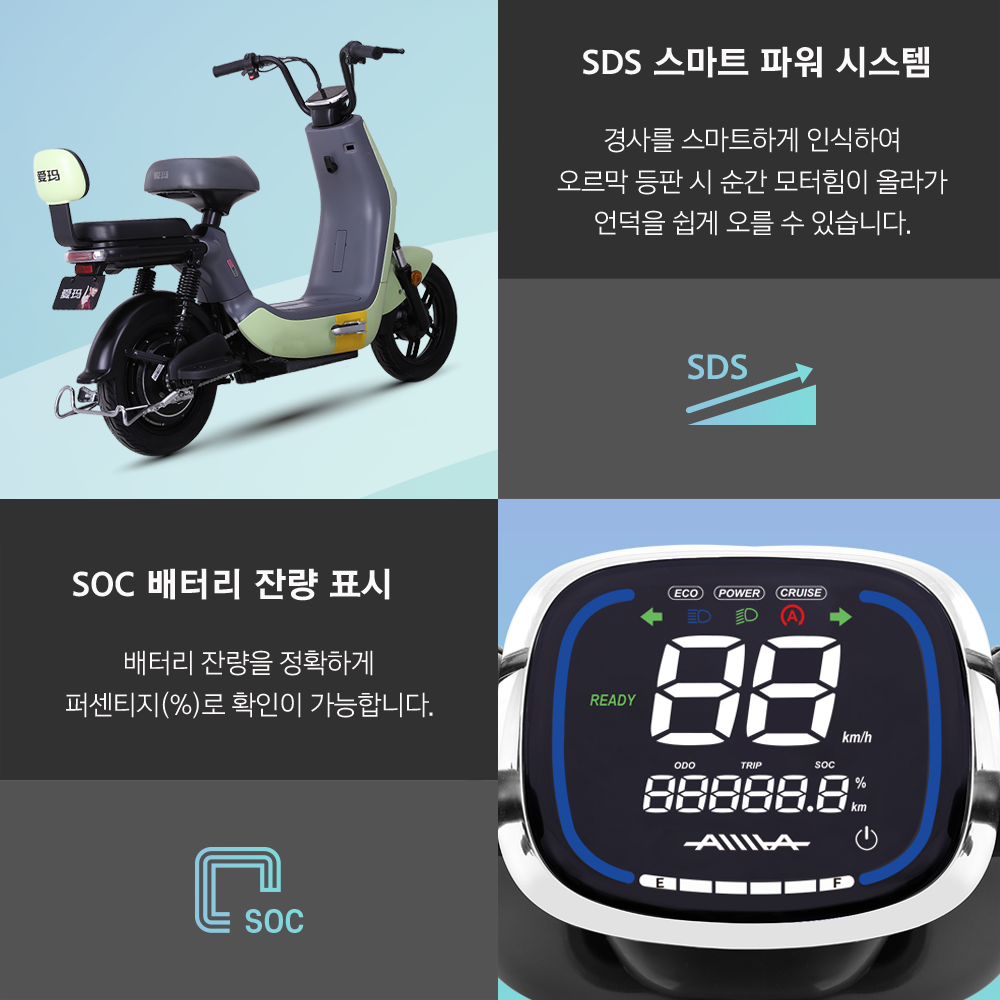 아이마 D350